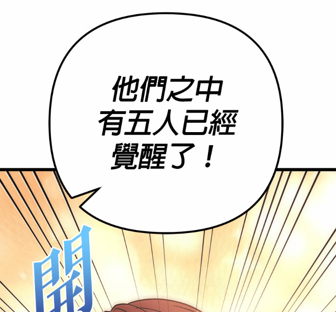 第127话 第196页