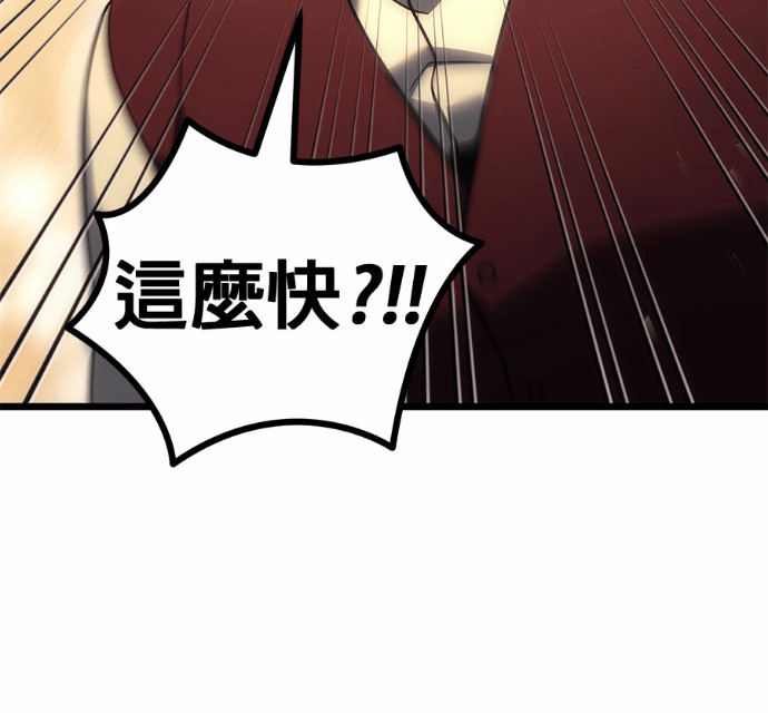第127话 第198页