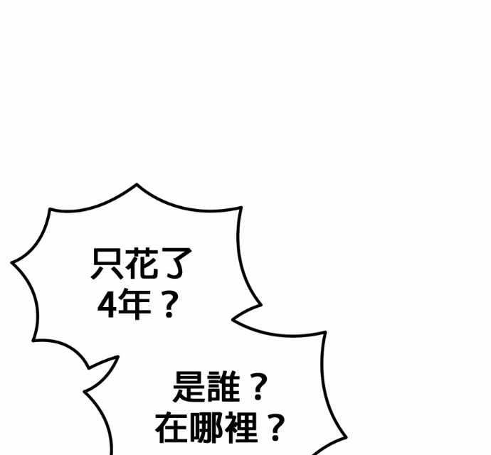 第127话 第199页