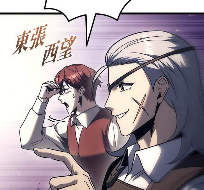 第127话 第200页