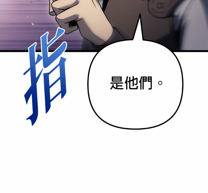第127话 第201页