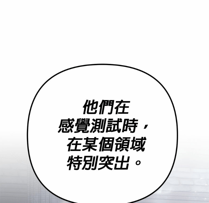 第127话 第202页