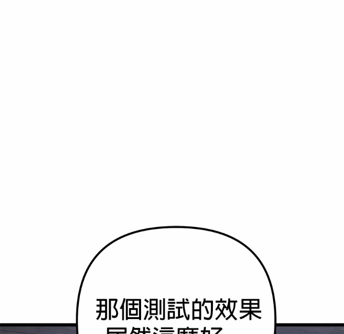 第127话 第206页
