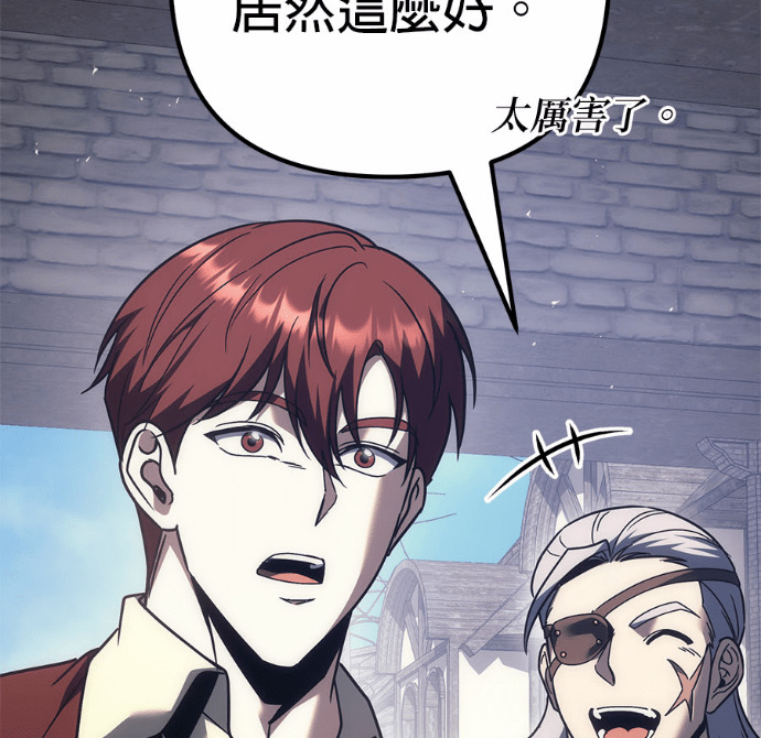 第127话 第207页