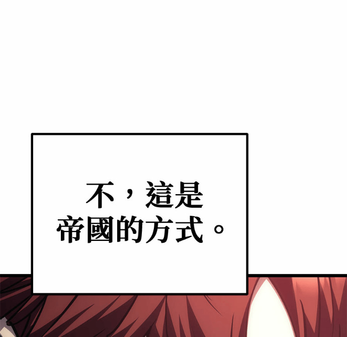 第127话 第209页