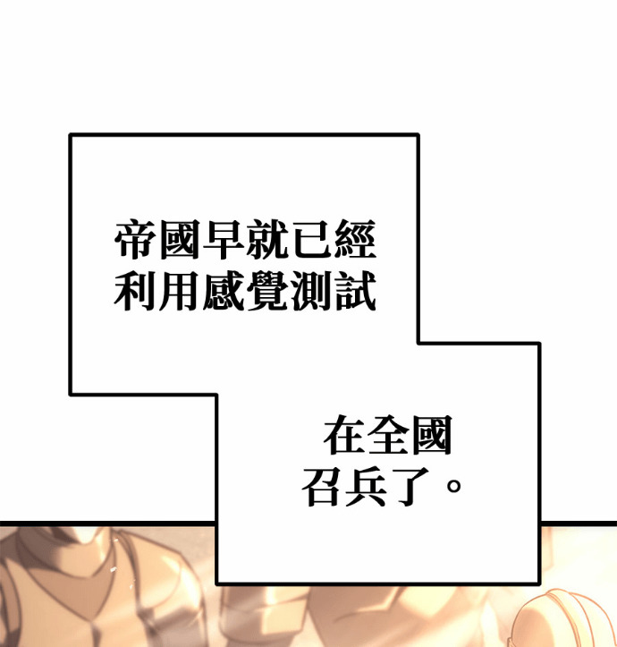 第127话 第211页