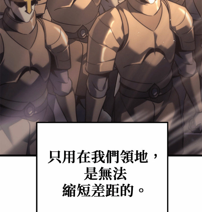 第127话 第213页