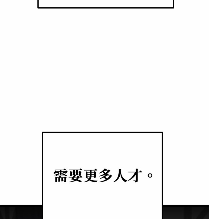 第127话 第214页