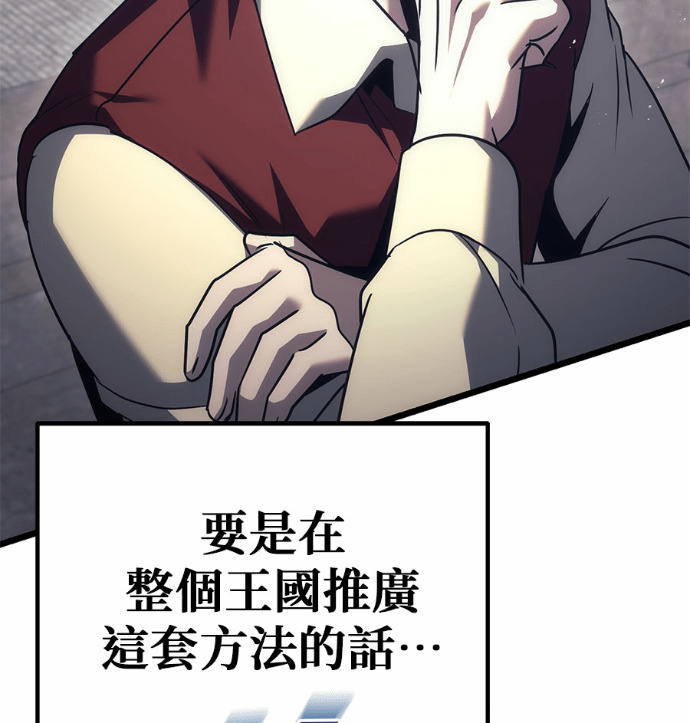 第127话 第216页