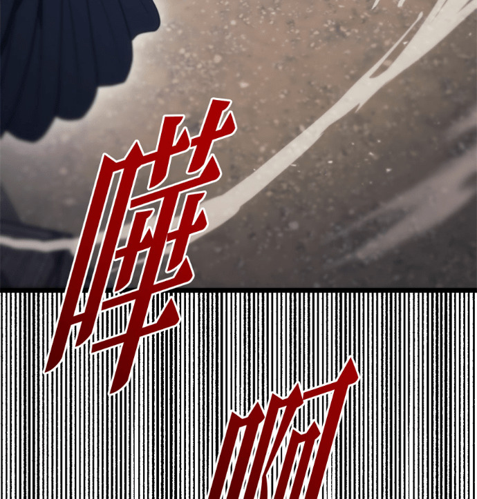 第127话 第220页