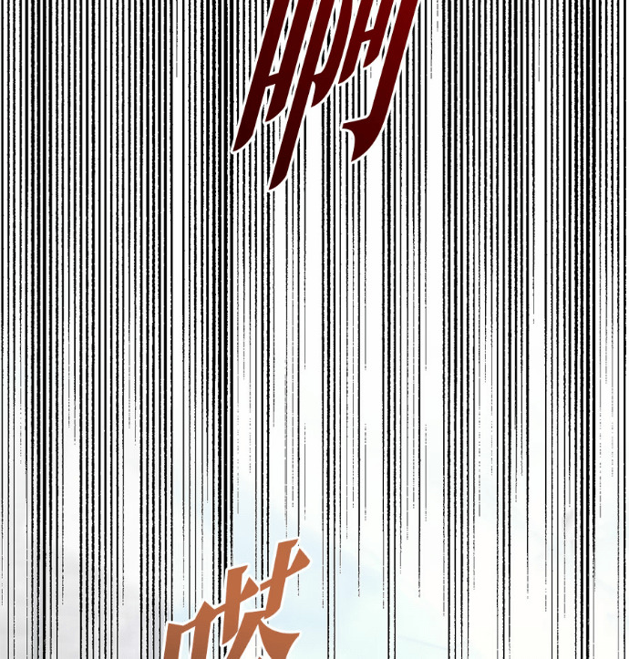 第127话 第221页