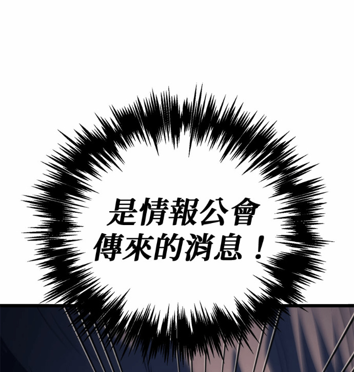 第127话 第225页