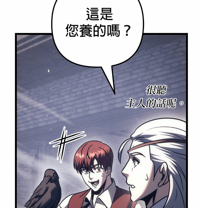 第127话 第228页