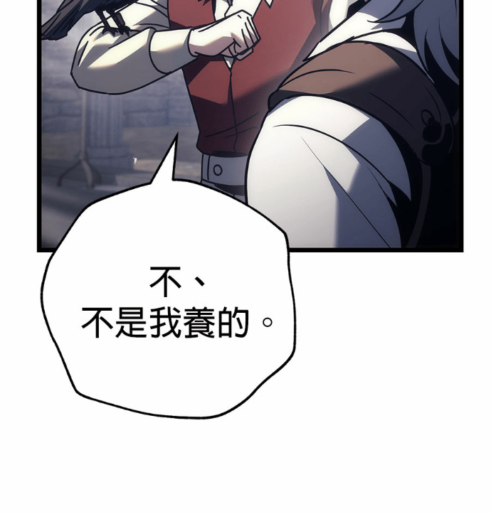 第127话 第229页