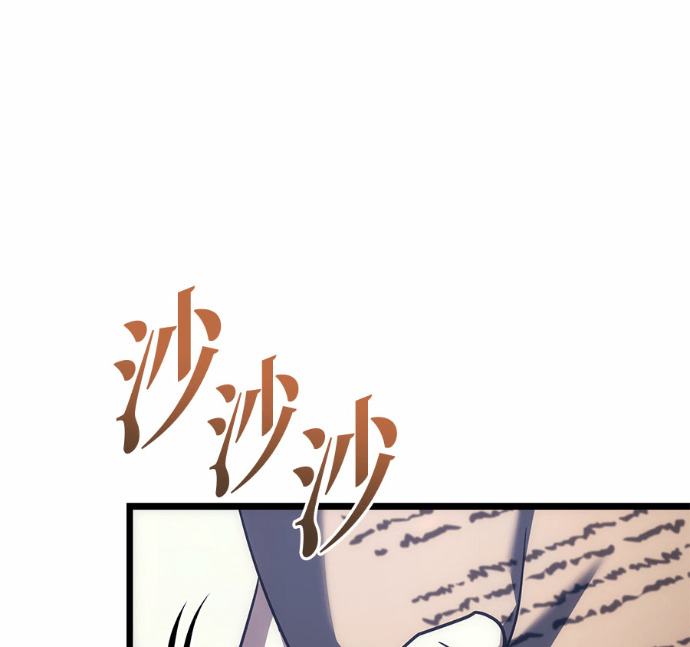 第127话 第230页