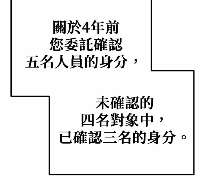 第127话 第232页