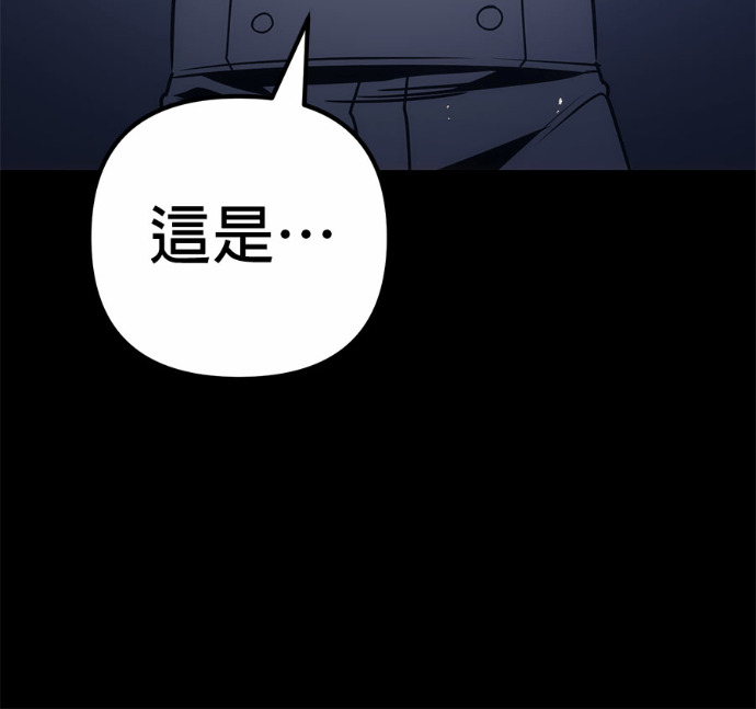 第127话 第235页