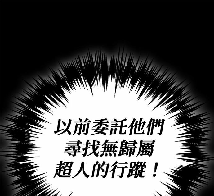 第127话 第236页