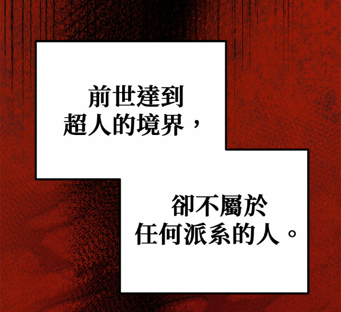第127话 第238页