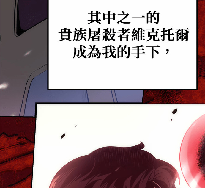 第127话 第241页
