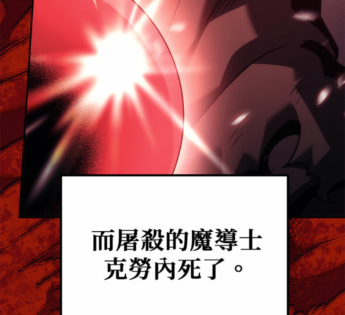 第127话 第243页