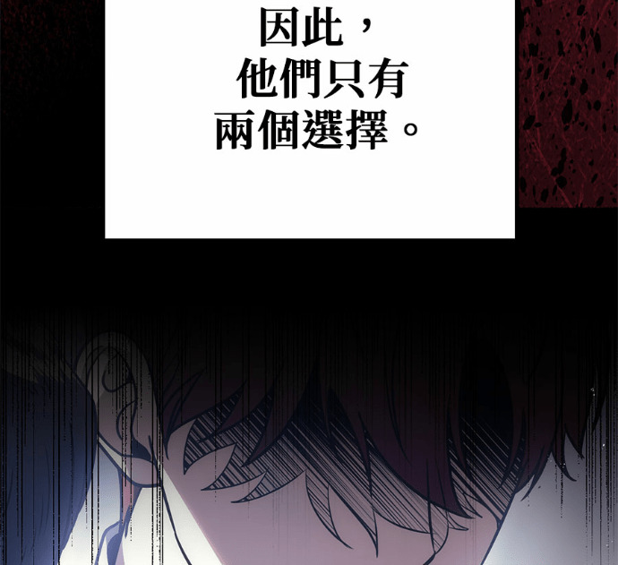 第127话 第247页