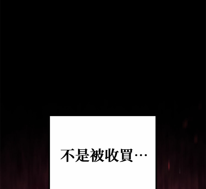 第127话 第249页