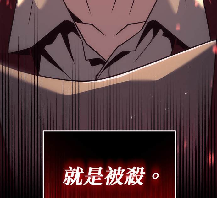 第127话 第252页