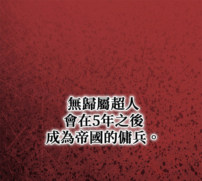 第127话 第255页