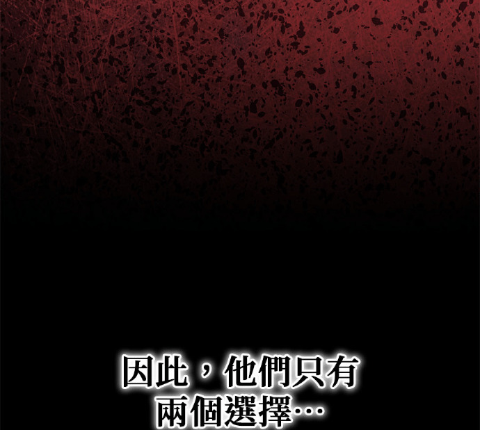 第127话 第256页