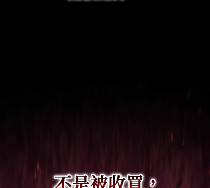 第128话 第3页