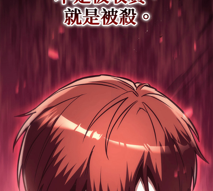 第128话 第4页