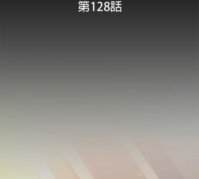 第128话 第9页