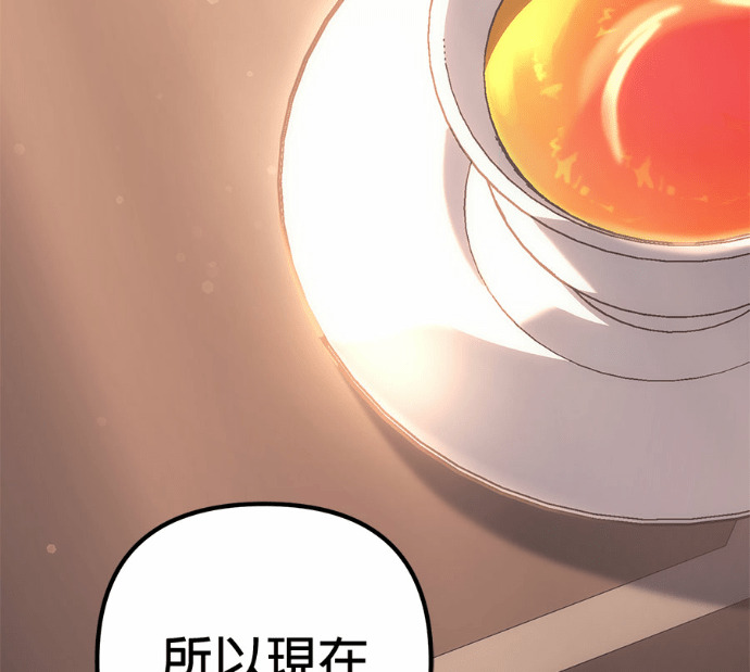 第128话 第11页