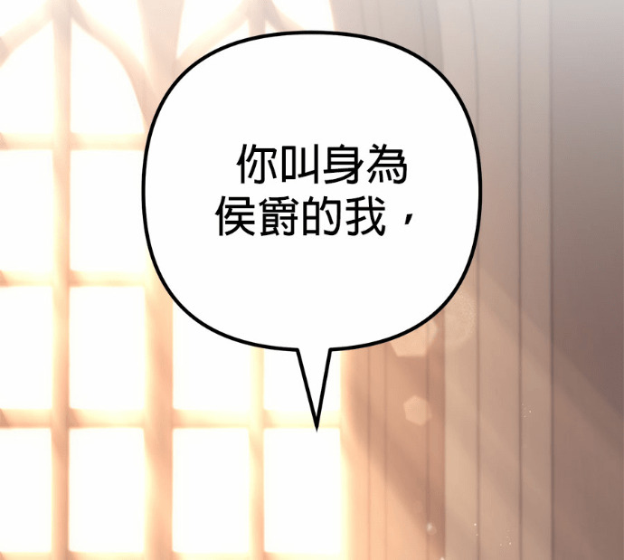 第128话 第14页