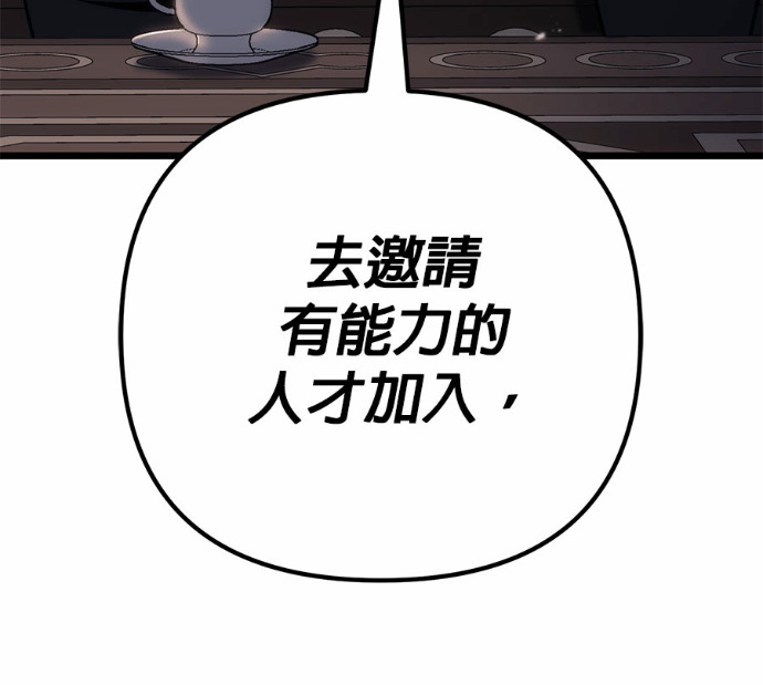 第128话 第17页