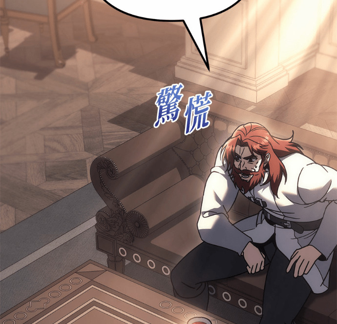 第128话 第19页