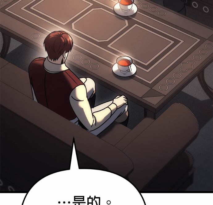 第128话 第20页