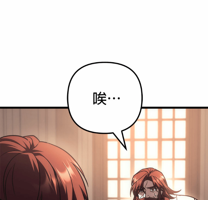第128话 第22页