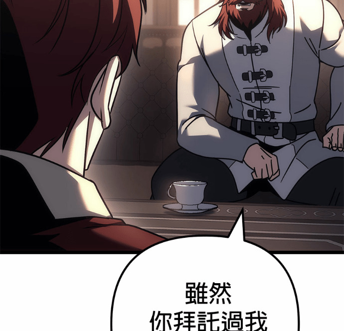 第128话 第23页
