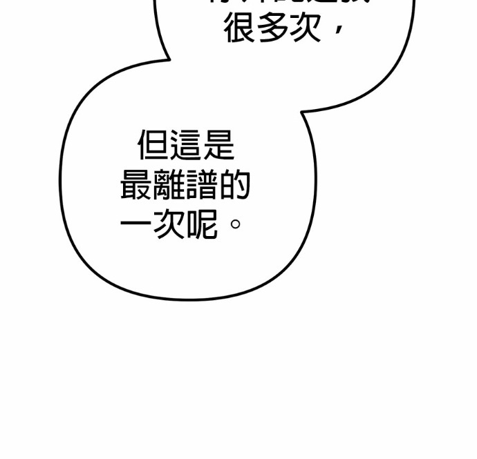 第128话 第24页