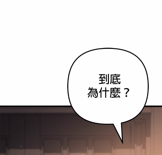 第128话 第25页