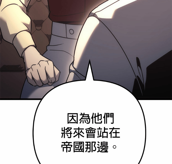 第128话 第27页