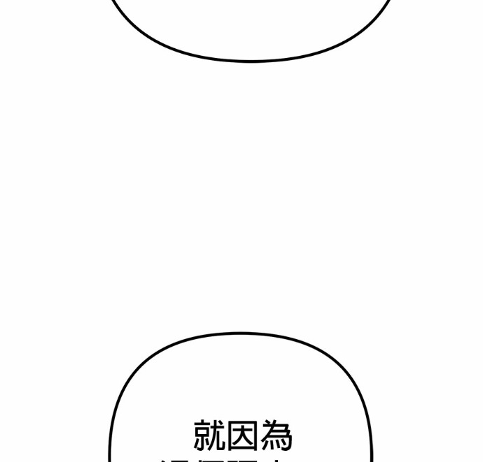 第128话 第28页
