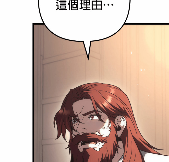 第128话 第29页
