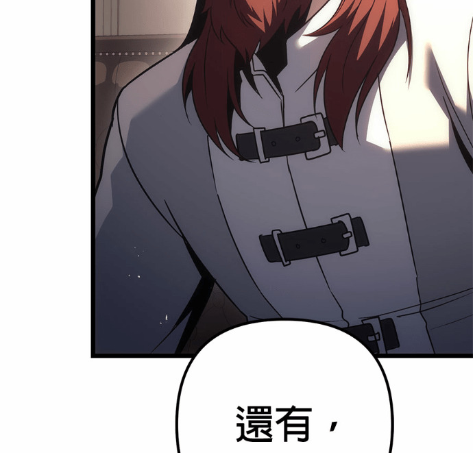 第128话 第30页