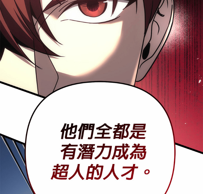 第128话 第32页