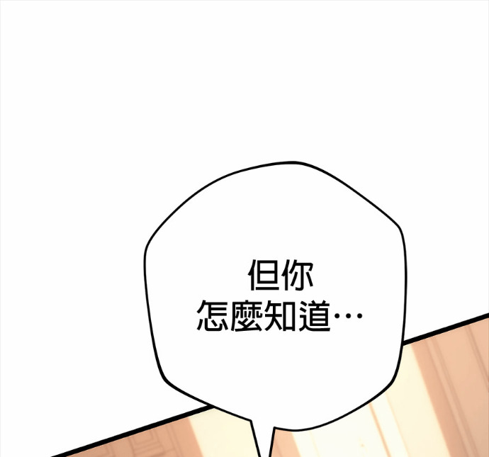 第128话 第35页