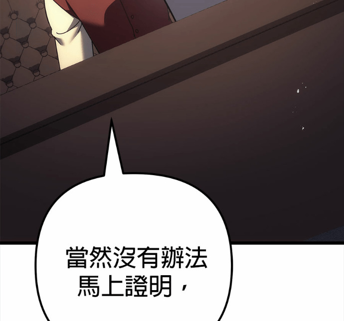 第128话 第37页
