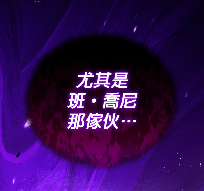 第128话 第41页